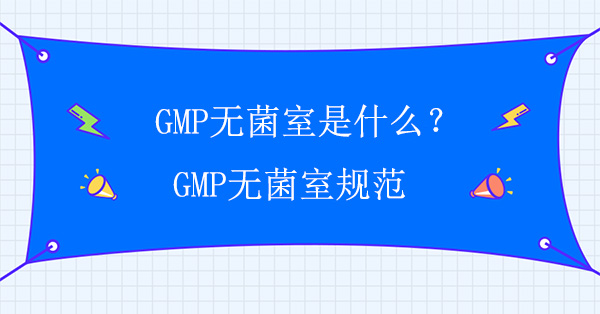 GMPoʲô(GMPoҎ(gu))